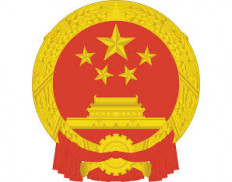 Ministry of Transport of the People’s Republic of China